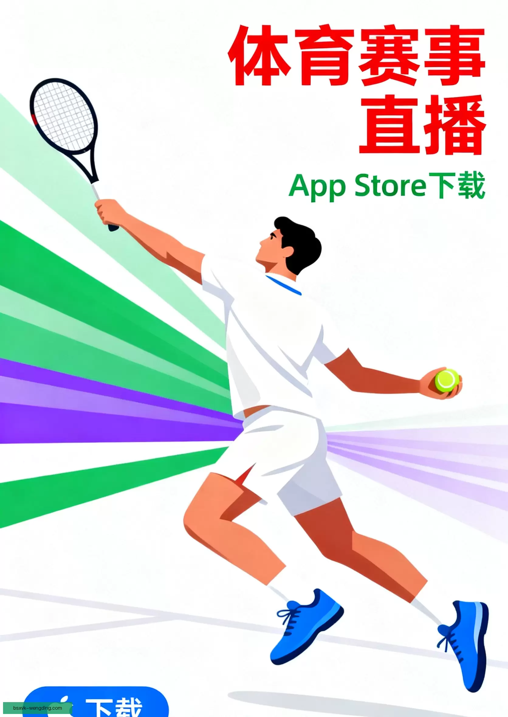 客户端下载
